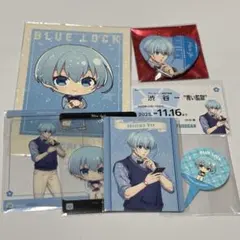 ブルーロック 氷織羊　東急不動産　渋谷制覇　セット