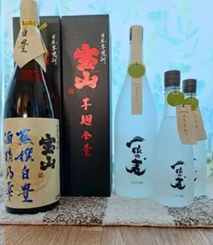 2026年最新】森伊蔵 1800mlの人気アイテム - メルカリ