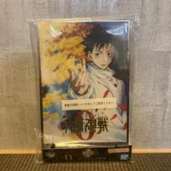 一番くじ 呪術廻戦 アクリルスタンド 乙骨憂太 劇場版0