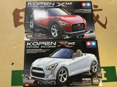 2026年最新】ダイハツ コペン ミニ四駆の人気アイテム - メルカリ