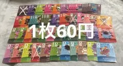 あつ森 amiiboカード まとめ売り バラ売り可のサムネイル