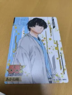 2026年最新】55周年記念コレクションカードの人気アイテム - メルカリ