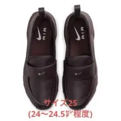 NIKE エア マックス フェノメナ AIR MAX PHENOMENA