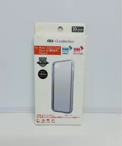 iPhoneSE3抗菌・抗ウイルス耐衝撃カバー（クリア