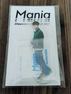 渡辺翔太 Mania LIVE TOUR 2021 アクリルスタンド