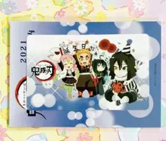 鬼滅の刃　伊黒小芭内　誕生祭　生誕祭　誕生日　バースデー　ICカードステッカー