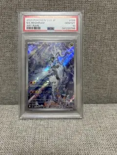 【BGS9.5】151 ハクリュー AR 【PSA10相当】 BGS9.5】151 ハクリュー AR 【PSA10相当】 - メルカリ