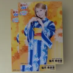 NMB48 塩月希依音 SUMMER PARTY 2026 生写真 2種コンプ - メルカリ