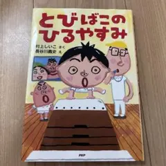 しなもん様 リクエスト 3点 まとめ商品