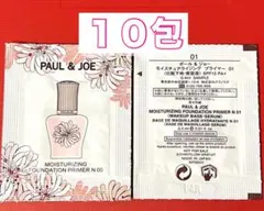 カラー 01 【ポール ＆ ジョー】モイスチュアライジング プライマー