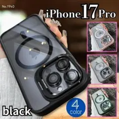 マグネット式 耐衝撃ケース iPhone 17 Proブラック