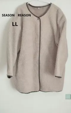 SEASON　REASON ベージュ　ロングコート LL　しまむら　レディース