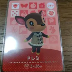 あつまれどうぶつの森　amiiboカード　ドレミ