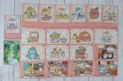 映画 すみっコぐらし ツギハギ工場のふしぎなコ　ステッカー　全20種コンプリート