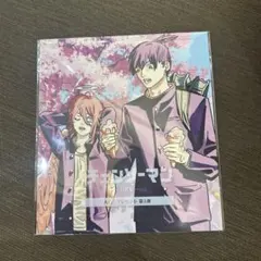 チェンソーマン入場者特典第3弾