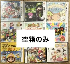 ニンテンドー3DS/DS ソフト無し ⚠️空箱