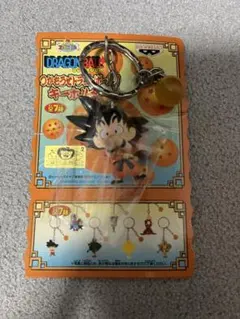 つかもうぜドラゴンボール キーホルダー 孫悟空