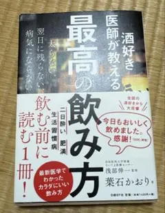 Item thumbnail for item 50844c29-f199-4186-b8e9-01c142802f5c