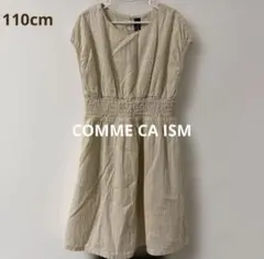 COMME CA ISM キッズワンピース 110cm アイボリー