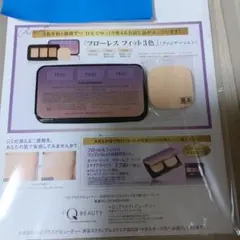 COVERMARK フローレス フィット 3色　スキンブライトクリームcc