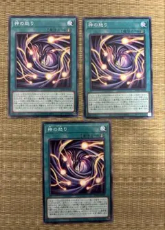 遊戯王カード 遊戯王OCG デュエルモンスターズ