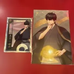 銀魂 春のぶらり旅 フォト風クリアカード 特典 ポストカード 土方十四郎