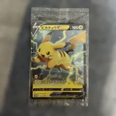ピカチュウV：「キョダイパックセット 仰天のボルテッカー」 PROMO