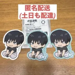 2025年最新】るかっぷ 呪術廻戦 伏黒甚爾の人気アイテム - メルカリ