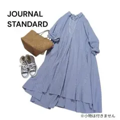 【ジャーナルスタンダード】コットンワンピース　ビックシルエット ストライプ