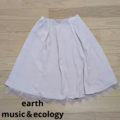 earth　フレアスカート