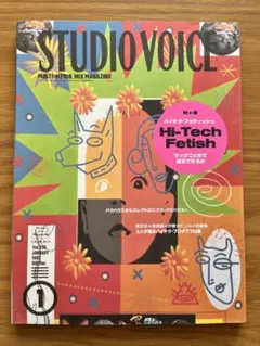 2025年最新】スタジオボイスの人気アイテム - メルカリ
