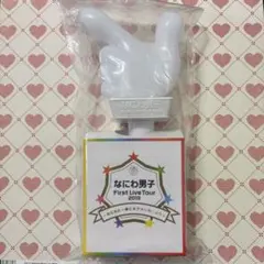 なにわ男子　 ペンライト３本セット　アオハル 1st Love POPMALL