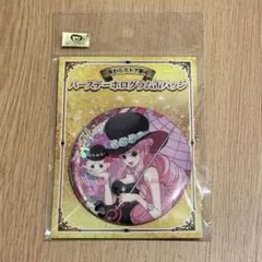 ONEPIECE ペローナ バースデー2024 缶バッジ Perona - メルカリ