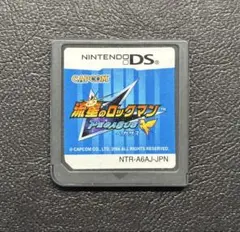 流星のロックマン ペガサス