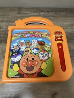 アンパンマン ことばずかん SuperDX 動作確認済