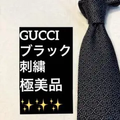 MNknmClik様 リクエスト 2点 まとめ商品