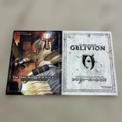 攻略冊子 XBox360 The Elder Scrolls Ⅳ オブリビオン