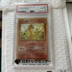 最安値❗️本日限定❗️24時間以内発送❗️ポケモンClassic未開封ワンオーナー品 2026年最新】ポケモンカードゲーム Classicの人気アイテム - メルカリ