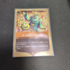 ヴァイスシュヴァルツ お調子者マイクワゾウスキ sp モンスターズ