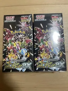 ポケモンカード　シャイニートレジャーex シュリンク付き2BOXセット