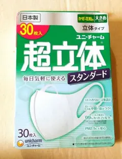 ユニチャーム 超立体マスク スタンダード 30枚入大きさサイズのサムネイル