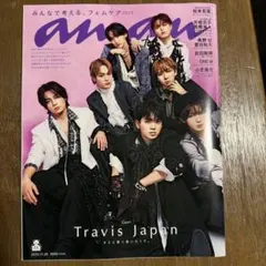 anan 雑誌