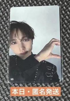 INI XQUARE ラントレ トレカ 7000円 特典 尾崎匠海