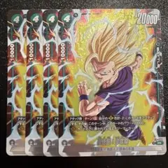 2026年最新】フュージョンワールド プロモ 悟飯の人気アイテム - メルカリ