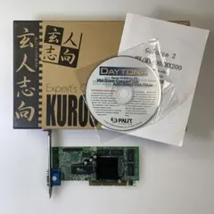 玄人志向 GF2MX200-AGP32 GeForce2 MX200のサムネイル