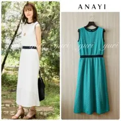 【355】アナイ　バルファスジャージーロングワンピース　緑　36