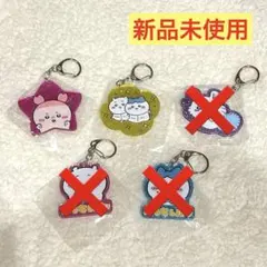 【24時間以内発送】ちいかわ ラメアクリルキーホルダー2 5点セット