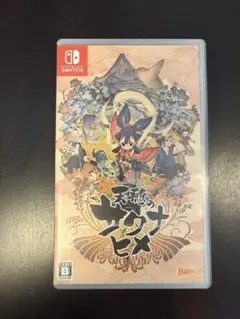 天穂のサクナヒメ Nintendo Switch ゲームソフト