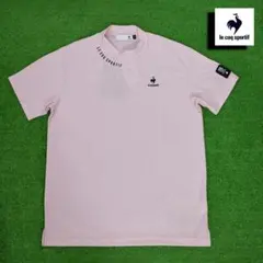 ルコックスポルティフ ゴルフ モックネックシャツ【ライトピンク/M】新品！