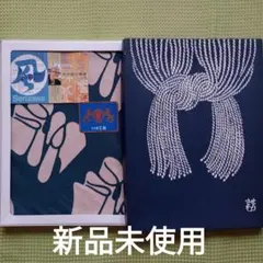 2026年最新】芹沢銈介の人気アイテム - メルカリ